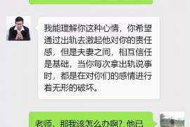 安源通话清单寻人找人公司